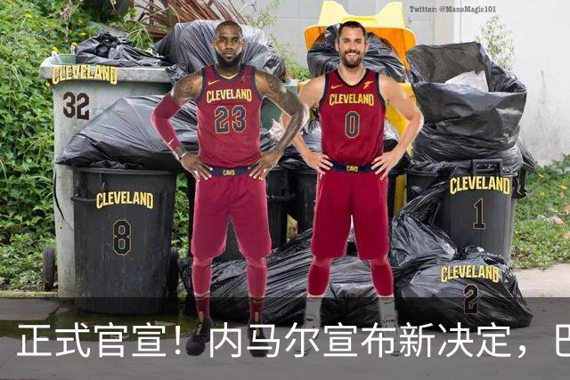 正式官宣！内马尔宣布新决定，巴西男足批准，首秀曝光